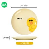 ราคา Line ชุดจานชามลายหมีบราวน์แบร์การ์ตูนชุดจานชามข้าวใช้ในบ้านจานชามซุปเซรามิกสไตล์เกาหลีน่ารักสำหรับทานข้าว (17412796993)