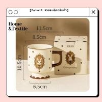 ราคา สินค้าใหม่ พร้อมส่ง จานเซรามิค ชามเซรามิค แก้วเซรามิค ลายกระต่าย สุดคิ้วท์ Rabbit vintage (20094701155)