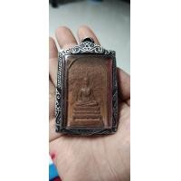 ราคา พระสมเด็จหลวงพ่อกวยวัดโฆสิตาราม ร่มเย็นตัดกรรม กลับร้ายเป็นดี ปี13 ผิวสวยออกน้ำตาลสนิด นานๆจะเจอมา (20838334791)