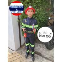 ราคา ส่งจากกรุงเทพ ชุดดับเพลิงเด็ก ชุดนักดับเพลิงเด็ก พร้อมอุปกรณ์ครบ ชุดดับเพลิง ชุดอาชีพเด็ก ชุดนักดับเพลิงสำหรับเด็ก (10276865441)