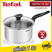 Tefal Primary หม้อด้าม ขนาด 16 ซม. รุ่น E3082235