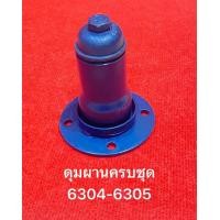 ราคา อะไหล่ผาน โครงผาน ผานไถ ทุกยี่ห้อ โครงผานง้าว ผานดอกบัว ผานจาน อะไหล่รถไถ รถไถเดินตาม คูโบต้า ตราง้าว โครงผานง้าว ผานดอกบัว (22023168873)