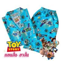 ราคา ชุดนอนทอยสตอรี่ลิขสิทธิ์แท้ เด็กโต วัยรุ่น ผ้าคอตตอนวูเว่น สวมใส่สบาย ไม่ร้อน ผ้าไม่ขึ้นขุย ไม่แนบลำตัว สีสันสดใส ลายตรงปก ขนาดไซส์ 16 M รอบอก 38 40 นิ้ว กางเกงยืด 26 38 นิ้ว เหมาะสำหรับผู้มีน้ำหนัก 4