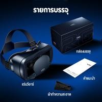 ราคา Tesa Mall แว่นตา VR เกมประสบการณ์ แว่นตา 3D VR เกม แว่นตา 3D VR จริง ดูภาพยนตร์และเล่นเกม แว่นตา VR มือถือ กระบอกคู่ (22037125225)