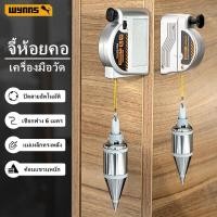 ราคา Braun Mall ลูกดิ่ง พร้อมตลับแม่เหล็ก ล็อคอัตโนมัติ ขนาด ลูกดิ่งแม่เหล็ก และรุ่น400กรัม6เมตร วัสดุดี มีเข็มเจาะ แม่เหล็กแรงเยอะ (20880135164)