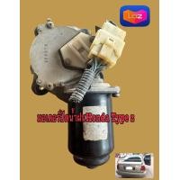 ราคา มอเตอร์ปัดน้ำฝน Honda city Type z ฮอนด้าท้ายแซด มือ2แท้เซียงกง (21421764792)