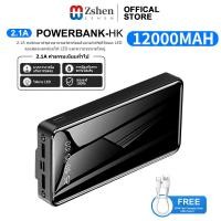 ราคา ZSHEN Power Bank PD22 5W 30000mAh พาวเวอร์แบงค์ Mini แบตสำรอง 10000mah Type C L Output แบตสำรองความจุ พาวเวอร์แบงค์ขนาดเล็ก Fast Charging portable แบตเตอรี่สำรอง (22029073502)