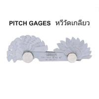 ราคา หวีวัดเกลียว 0 25 6mm 4 62TPI Pitch Gauge INSIZE รุ่น 4820 452 เกจวัดเกลียว (17433676890)