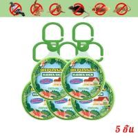 ราคา นกหนีไปตอนได้กลิ่น WEKONE ไล่นก ไม่มีผลต่อคน ที่ไล่นก ไล่นกพิราบ เครื่องไล่นก อุปกรณ์ไล่นก ไล่นกพิราบถาวร bird repeller ก้อนไล่นก ยาไล่นก ที่ไล่นกพิราบ (21508434834)