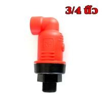 ราคา วาล์วไล่ลม แอร์วาล์ว วาล์วแอร์ 3 4 นิ้ว 1 นิ้ว และ 1 5 นิ้ว air valve ไล่อากาศ ไล่อากาศออกจากท่อ ป้องกันการยุบตัวของท่อ (21846387362)