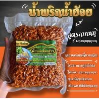 ราคา น้ำพริกน้ำย้อย ผสมกากหมูบดหยาบๆ และสูตรหนังไก่ทอด อิสลามทานได้ ขนาด 500g (21691905541)