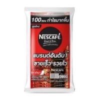 ราคา NESCAFE Blend Brew Rich Aroma เนสกาแฟ เบลนด์แอนด์บรู ริช อโรมา 3in1 แพ็ค 100ซอง (21803345277)