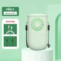 ราคา พัดลมเทอร์โบ ใหม่ Turbine แขวนคอ MINI Fan พัดลมมือถือขนาดเล็กเชือกเส้นเล็กแบบพกพา USB พัดลมพกพา (21435303343)