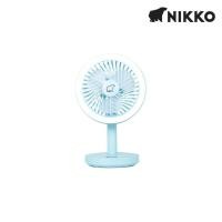 ราคา Nikko พัดลมตั้งโต๊ะชาร์จไฟ 5 นิ้ว รุ่น NKMF-L2875