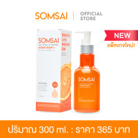 ราคา แพ็คเกจใหม่ SOMSAI สบู่ส้มใส ขวดใหญ่ 300 ml สบู่ล้างหน้า ช่วยเรื่องสิว ผิวหมองคล้ำ (22060938737)