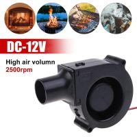 ราคา พัดลมหอยโข่ง 12V DC ปรับได้ เทอร์โบ ลมแรง พัดลมระบายอากาศ พัดลมเทอร์โบ พัดลมก้นหอย พัดลมเป่าเตา เครื่องเป่าลม พัดลมโบเวอร์เป่าไฟ (21320307603)