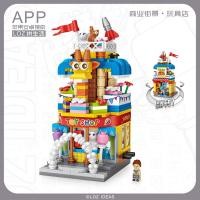 ราคา LOZ MiniBlock มินิบล็็อก ร้านค้า Mini Street รหัส 1641 1644 ร้านถั่ว ร้านเกมส์ ร้านของเล่น ร้านลูกอม (1811504985)