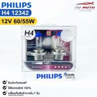 ราคา หลอดไฟหน้ารถยนต์ฟิลลิป PHILIPS H4 12V 60 55W ความสว่าง 60 PowerVision รหัส 12342 (21534386284)