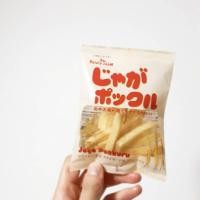 ราคา Calbee Potato Farm โปเตโต้ฟาร์ม มันฝรั่งแท้จากฮอกไกโด ของแท้จากญี่ปุ่น พร้อมส่งทุกวัน (21283987399)