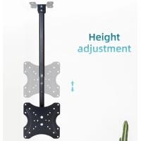 ราคา ขาแขวนทีวี แบบติดเพดาน 14 40 หมุนได้ 360 องศาDS076 3 (20978120473)