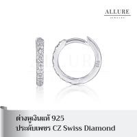 ราคา ต่างหู่วงเงินแท้925 ประดับเพชร CZ Swiss Diamond Hoop x CZ Allure Jewelry (11952010554)