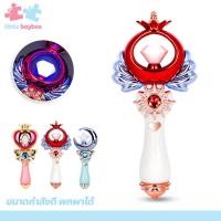 ราคา little baybee ไม่คฑาเจ้าหญิง คฑาเซเลอร์มูน มีเสียง มีไฟ เหมาะสำหรับ CHILD (21581586482)
