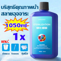 ราคา 10 ปีไม่ต้องเปลี่ยนน้ำ จุลินทรีย์น้ำใส1050ml จุลินทรีบ่อปลา น้ำยาปรับน้ำใส น้ำยาปรับสภาพน้ำตู้ปลา ปรับสภาพน้ำปลา จุลินทรีย์น้ำใสบ่อปลา จุลินทรีบ่อปลา น้ำยาปรับสภาพน้ำ ปรับปรุงคุณภาพน้ำ น้ำใสตู้ปลา ละล