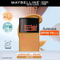 ราคา เมย์เบลลีน นิวยอร์ก ฟิต มี เฟรช ทิ้นท์ MAYBELLINE FIT ME FRESH TINT SPF50 PA ทิ้นท์ผิววิตซี ทิ้นท์วิตซี ทิ้นท์ฟิตมี เฟรชทิ้นท์ (21548234376)