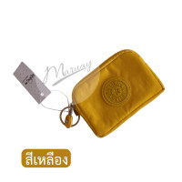 ราคา กระเป๋าใส่เหรียญ Kipling ซิบเดียว (21083731278)