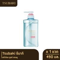 ราคา Tsubaki ซึบากิ พรีเมียม คูลล์ แชมพู ขวดฟ้า 490 มล (21999545032)