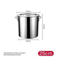 ราคา หม้อทรงสูง หม้อซุป หม้อสตูว์ หม้อต้มสแตนเลสหนาใหญ่ หม้อน้ำซุป (21606908468)