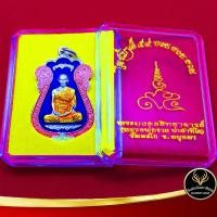 ราคา จี้พระ หลวงพ่อรวย วัดตะโก ไตรมาส 59 รวย รวย รวย กะไหล่เงินลงยาสีน้ำเงิน พร้อมกล่อง สินค้าขายดีพร้อมส่ง (4524528255)