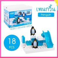 ราคา ชุดตัวต่อ Animal World ไซส์ดูโป้ Duplo B101 ตัวต่อเด็ก ฝึกพัฒนาการเด็ก ตัวต่อสวนสัตว์ บล็อกตัวต่อ ชุดของเล่น ชุดตัวต่อ ของเล่นตัวต่อ ชุดตัวต่อ (17429003196)