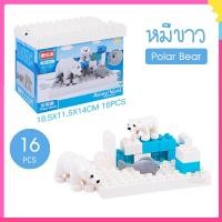 ราคา ชุดตัวต่อ Animal World ไซส์ดูโป้ Duplo B101 ตัวต่อเด็ก ฝึกพัฒนาการเด็ก ตัวต่อสวนสัตว์ บล็อกตัวต่อ ชุดของเล่น ชุดตัวต่อ ของเล่นตัวต่อ ชุดตัวต่อ (17429003193)