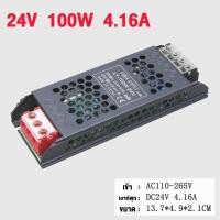 ราคา Switching Power Supply 12V 30A 360W สวิตชิ่งเพาเวอร์ซัพพลาย 12V 30A 360W สีเงิน แบบมีพัดลม พร้อมส่งจากกรุงเทพฯ witching Power Supply 12V 30A 360W (21563709134)