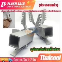 ราคา COD ส่งจากไทย ไก หนังสติ๊ก ไกปล่อยลูกใส่ปลา ไกหนีบ ไกถ่าง อุปกรณ์ปล่อยหนังสติ๊ก งานคุณภาพดี ไกปืนหนังสติ๊ก ส่ง 10 สกรู (22007571325)