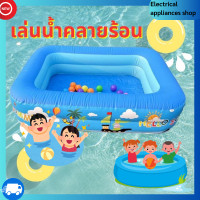 ราคา มาใหม่ สระน้ำเป่าลม สระว่ายน้ำเด็ก 2 ชั้น พื้นเป่าลมกันกระแทก สระน้ำ สระว่ายน้ำ สระว่ายน้ําเป่าลม (22006307597)