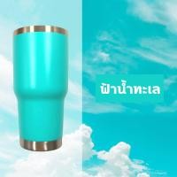 ราคา แก้วเยติ แก้วเก็บความเย็น แก้วเก็บความร้อน แก้วเก็บเย็น24ชม แก้ว น้ำ เยติ แก้วน้ำ ขวดน้ำ 1 ลิตร แก้วเยติ แก้ว กระบอกน้ำ ขวดน้ำ แก้วน้ำเกบเย็น ขวดน้ำเด็กไป รร กระติ๊กน้ำพกพา (15862142061)
