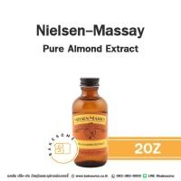 ราคา NIELSEN MASSAY Pure Almond Extract กลิ่นอัลมอนด์ อัลมอนด์สกัด อัลมอนด์ 2OZ (21766894640)