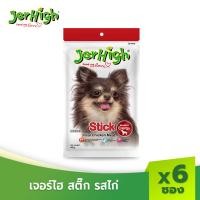 ราคา JerHigh เจอร์ไฮ สติ๊กไก่ ขนมหมา ขนมสุนัข อาหารสุนัข 60 กรัม บรรจุกล่องจำนวน 6 ซอง (406056874)