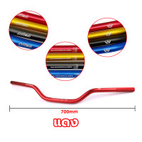 ราคา แฮนด์มงกุฎ ทรงต่ำ แฮนด์เเต่งหมอบทรง แฮนด์ผอม ใส่Msx ksr Mslaz ZoomerX Z125 Z300 PCX ขนาด 22 มิล 0320 มีสี ทอง เเดง ดำ น้ำเงิน (21633191371)