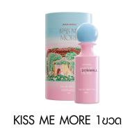 ราคา Janua Kiss Me More Passion Love Dreamy แจนยัวร์ คิสมีมอร์ แพชชั่นเลิฟ ครีมมี่ มาย น้ำหอม ผู้หญิง (21805613980)
