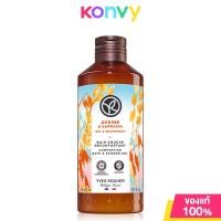 ราคา Yves Rocher Meadow Flower Heather Relaxing Bath Shower Gel 400ml อีฟ โรเช ผลิตภัณฑ์ทำความสะอาดร่างกาย (21380434596)