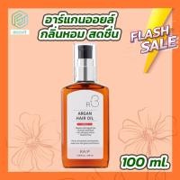 ราคา RAIP R3 Argan Oil 100 ml กลิ่น Lovely By Ecovit (2154250246)