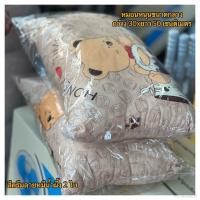 ราคา หมอนหนุนแพคคู่ หมอนหนุน หมอนหนุนขนาดกลาง 30x50 cm ราคานี้ได้ 2 ใบ (21378384521)