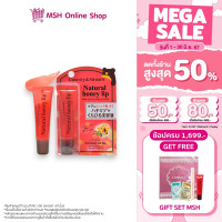 ราคา Country Stream Natural Honey Lip R ลิปเซรั่ม สีแดงระเรื่อ (21479023320)