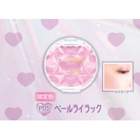 ราคา CANMAKE Cream Cheek Pearl Type ครีมบลัชออนเนื้อเพิร์ลละเอียด (21899813114)
