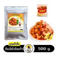 ราคา กิมจิหัวไชเท้า ตรามิสเตอร์เค Radish Kimchi กิมจิสด หัวไชเท้า สูตรดั้งเดิม น้ำผึ้ง กิมจิ ขนาด 500 กรัม (11170185549)