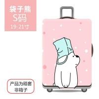 ราคา ปลอกป้องกันกระเป๋าลากแบบยืดหยุ่นกระเป๋าลากแบบหนาทนต่อการเสียดสีฝาครอบกันฝุ่นกระเป๋าลากลายการ์ตูนสำหรับโหลดใต้ท้องรถ (21112455482)