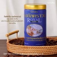 ราคา รอยัล คราวน์ กาแฟสำเร็จรูปผสมชนิดเกล็ดรอยัล คราวน์ ตรา กิฟฟารีน (13042798332)